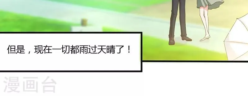第41话 误会 第12页