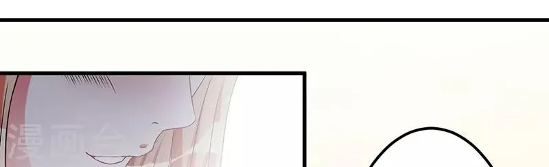 第41话 误会 第13页