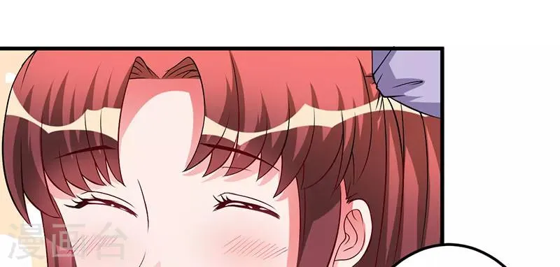 第41话 误会 第19页