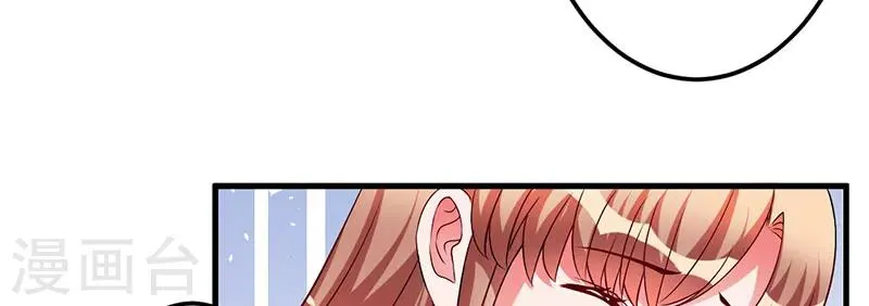 第41话 误会 第21页