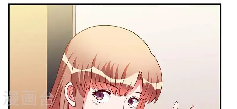 第41话 误会 第24页