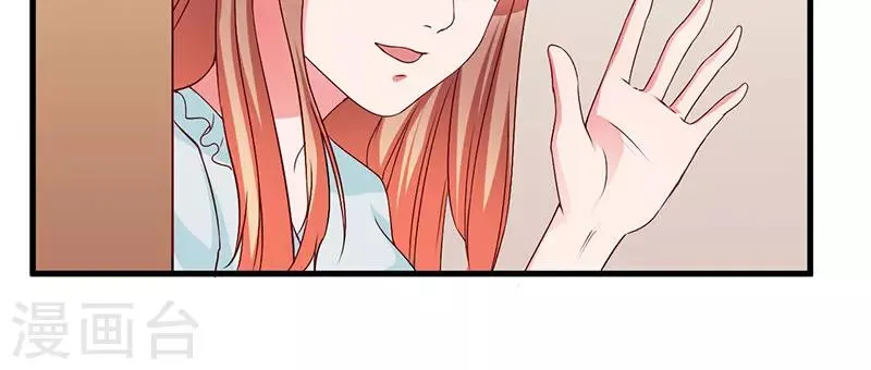 第41话 误会 第25页
