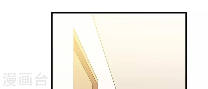 第41话 误会 第26页