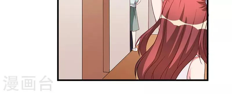 第41话 误会 第28页