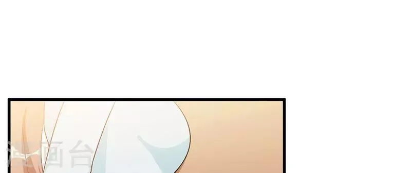 第41话 误会 第29页