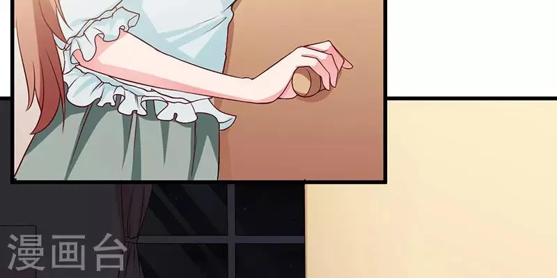 第41话 误会 第30页