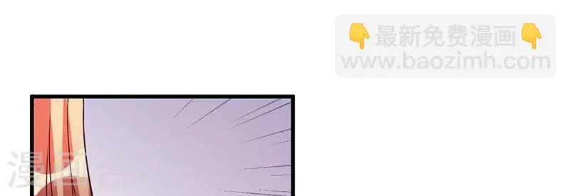 第41话 误会 第36页