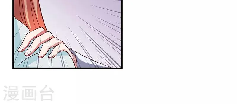 第41话 误会 第37页