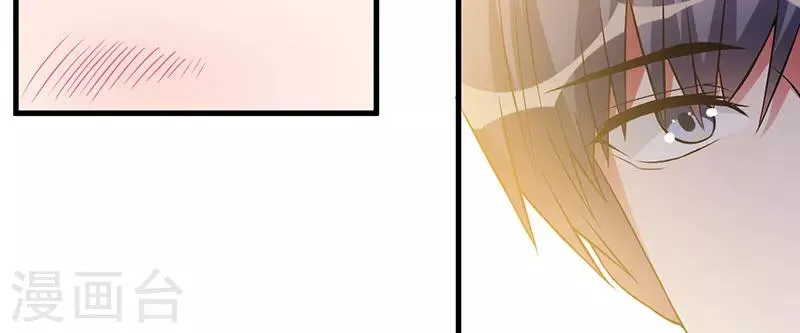 第41话 误会 第45页