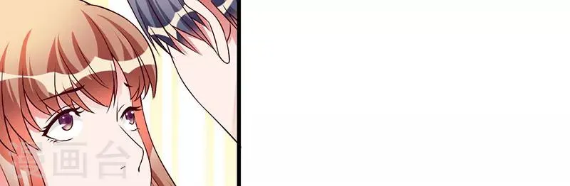 第41话 误会 第47页