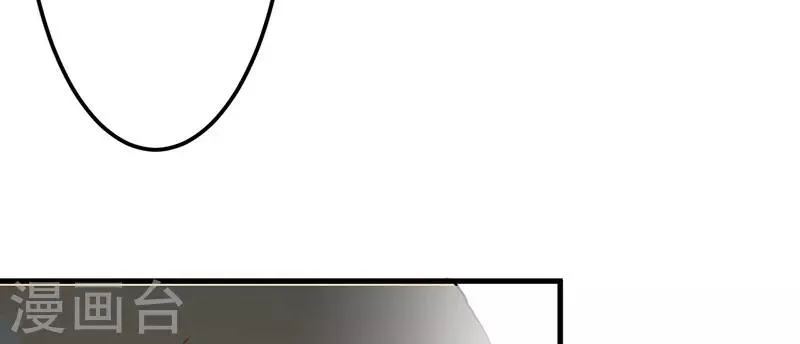 第41话 误会 第52页