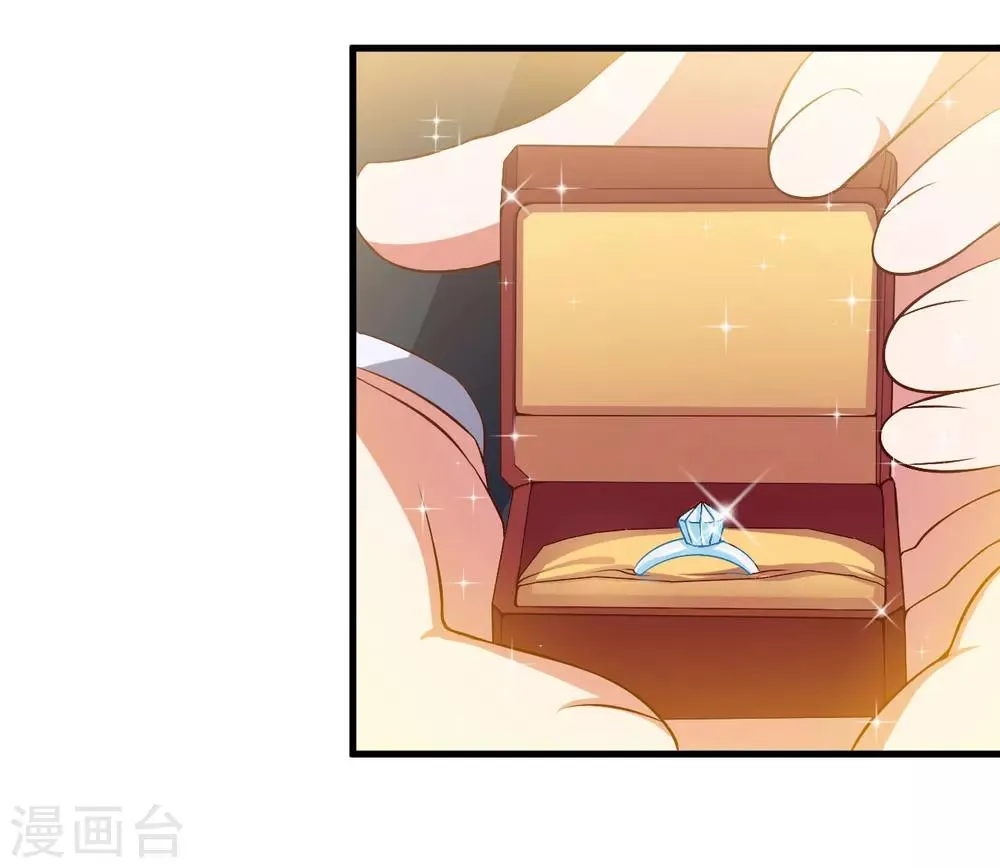第43话 嫁给我吧 第9页