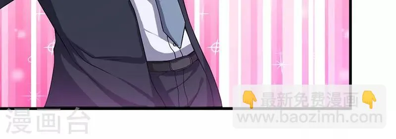 第43话 嫁给我吧 第34页