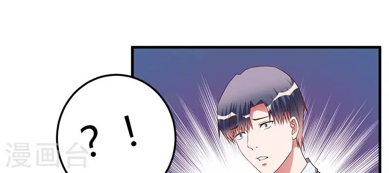 第42话 一切都是假象 第1页