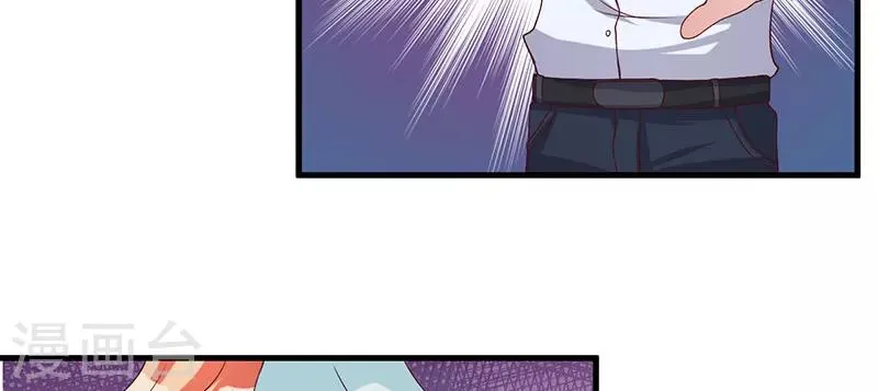 第42话 一切都是假象 第3页