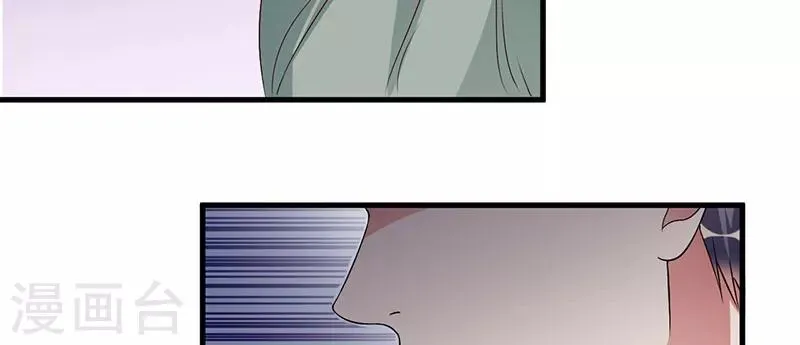第42话 一切都是假象 第5页