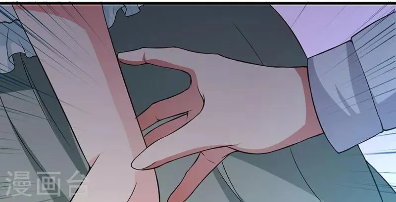 第42话 一切都是假象 第7页