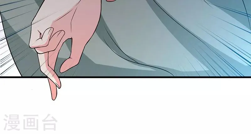 第42话 一切都是假象 第8页