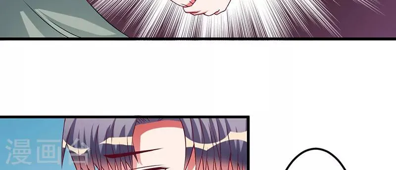 第42话 一切都是假象 第11页