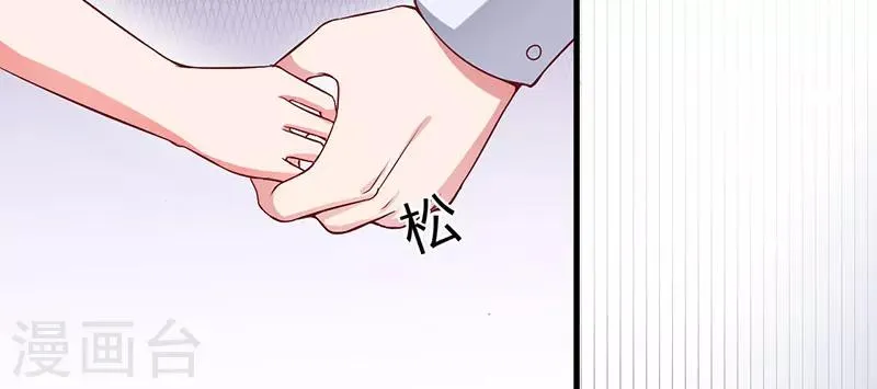 第42话 一切都是假象 第19页