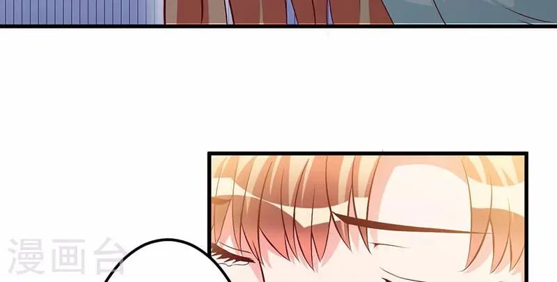 第42话 一切都是假象 第22页