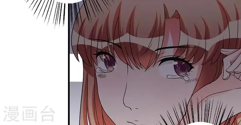 第42话 一切都是假象 第27页