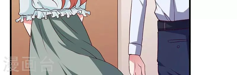 第42话 一切都是假象 第31页
