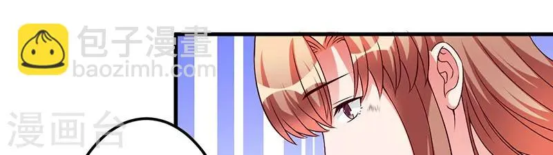 第42话 一切都是假象 第35页