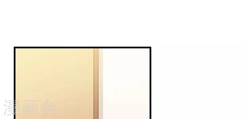 第42话 一切都是假象 第41页