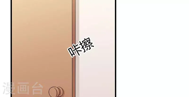 第42话 一切都是假象 第42页