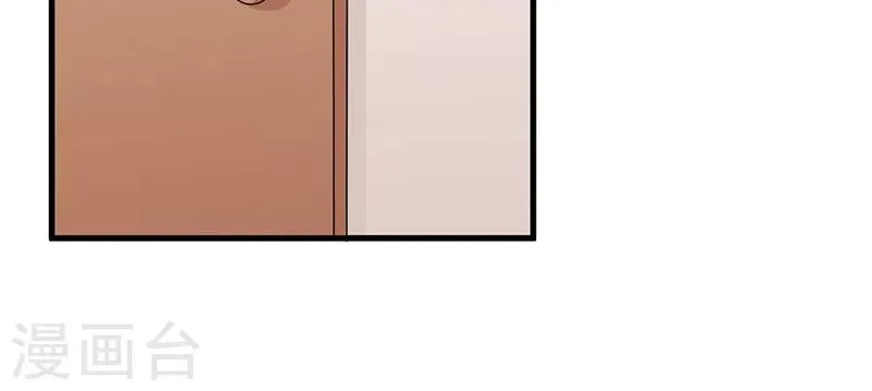第42话 一切都是假象 第43页