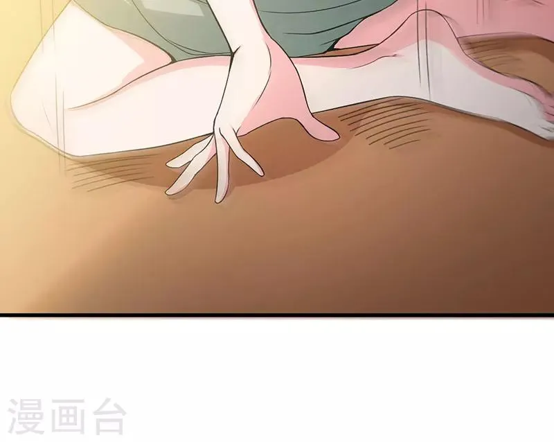 第42话 一切都是假象 第45页