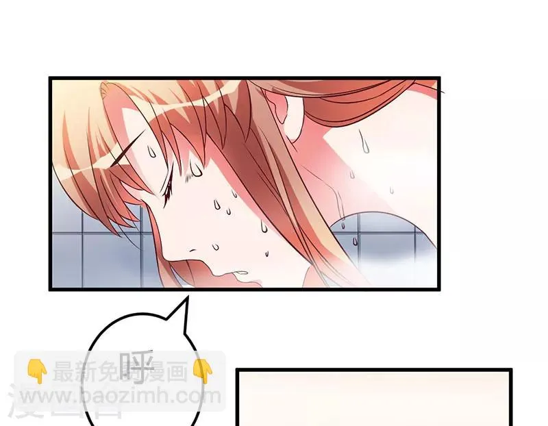 第42话 一切都是假象 第46页