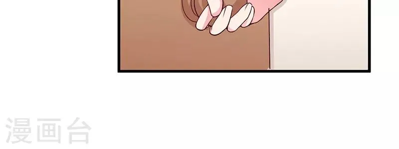 第42话 一切都是假象 第54页