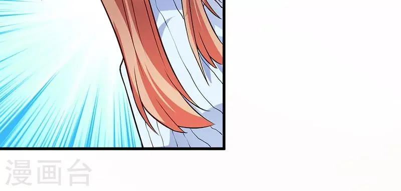 第44话 约定 第4页