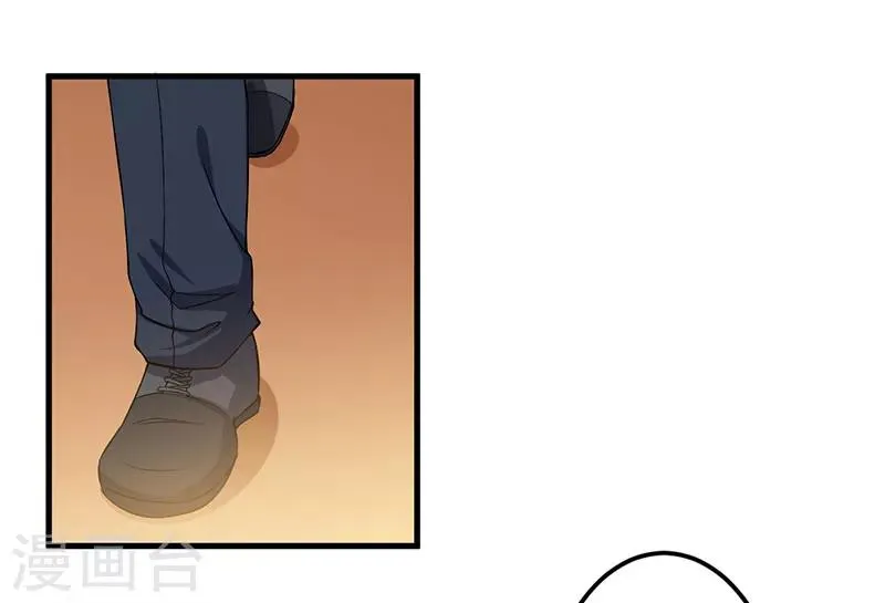 第44话 约定 第8页