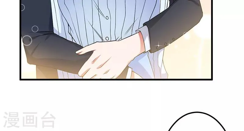第44话 约定 第10页