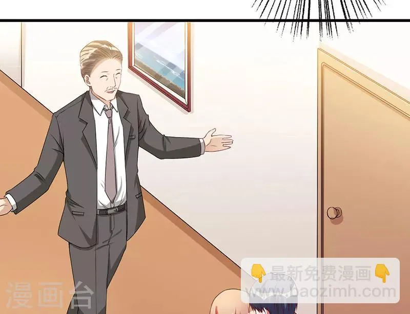第44话 约定 第16页