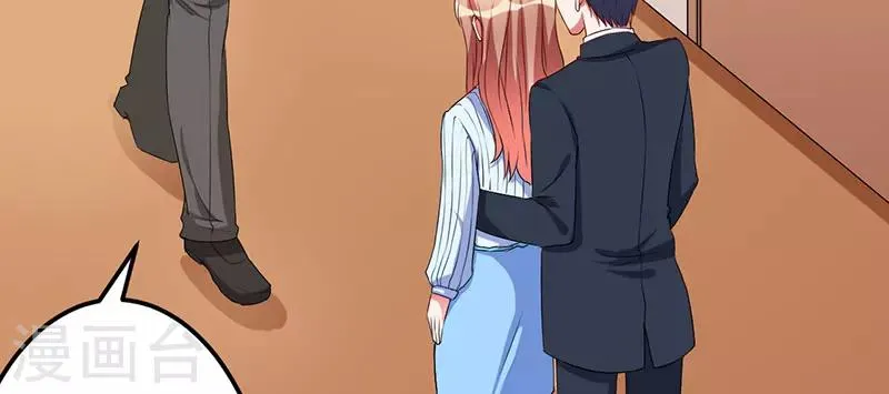 第44话 约定 第17页