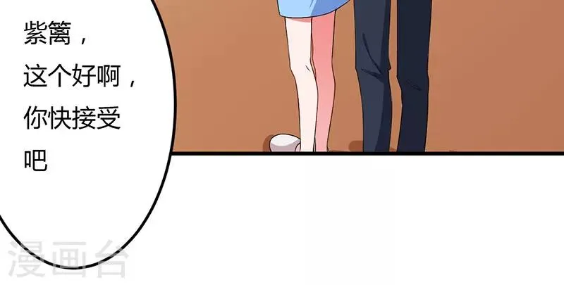 第44话 约定 第18页