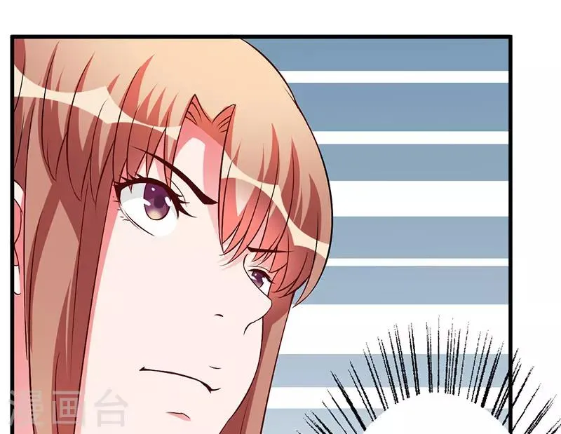 第44话 约定 第21页
