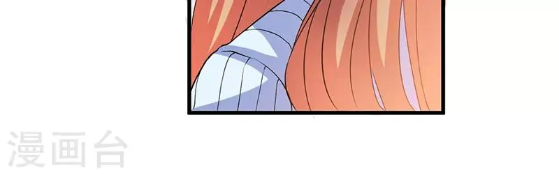 第44话 约定 第24页