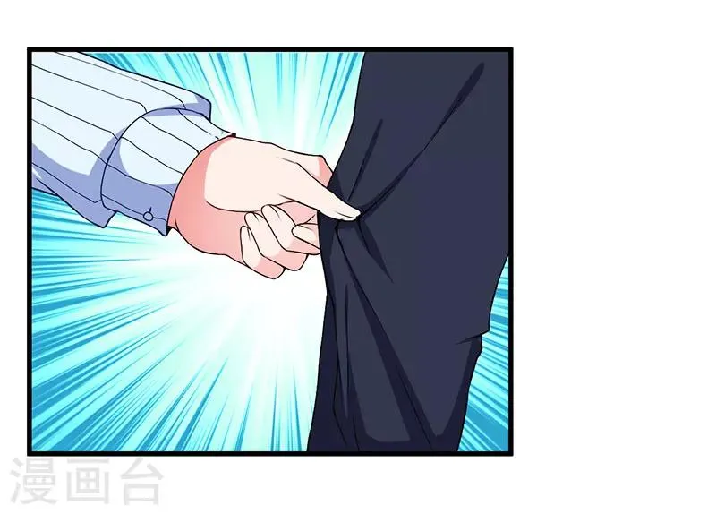 第44话 约定 第30页
