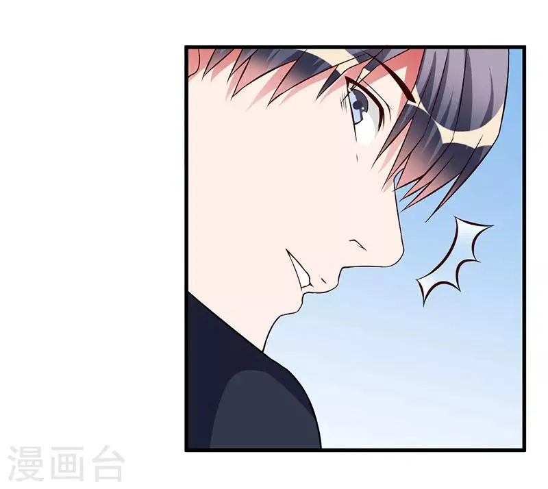 第44话 约定 第31页
