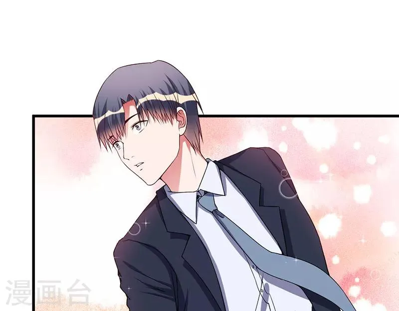 第44话 约定 第32页