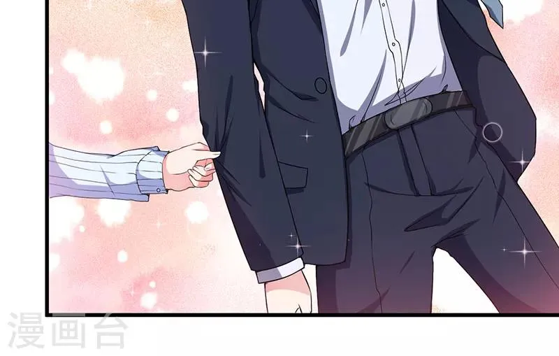 第44话 约定 第33页