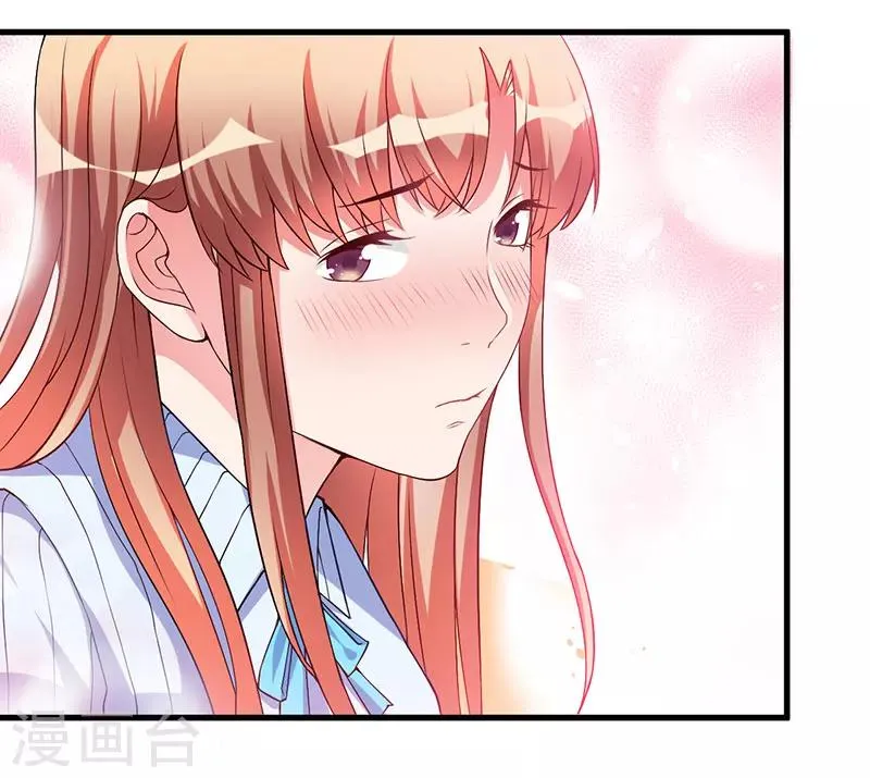 第44话 约定 第34页