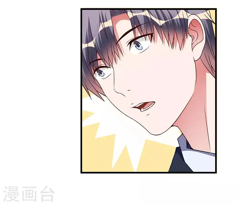 第44话 约定 第35页