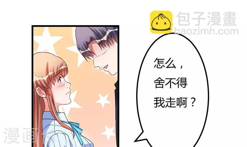 第44话 约定 第36页