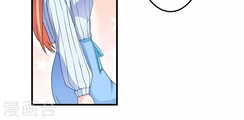 第44话 约定 第37页